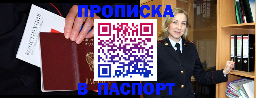 регистрация для школы в Балашове